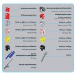 Ροζ συγκρατητικά καπάκια OT Strategy για μεταλλική υποδοχή - Image 2